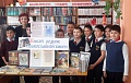  В детской библиотеке Первомайского района для учащихся гимназии №12 проведено интерактивное занятие в рамках празднования Дня православной книги
