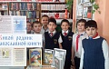  В детской библиотеке Первомайского района для учащихся гимназии №12 проведено интерактивное занятие в рамках празднования Дня православной книги