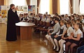 Настоятель Введенского храма провел итоговый урок ОПК с четвероклассниками средней школы №10