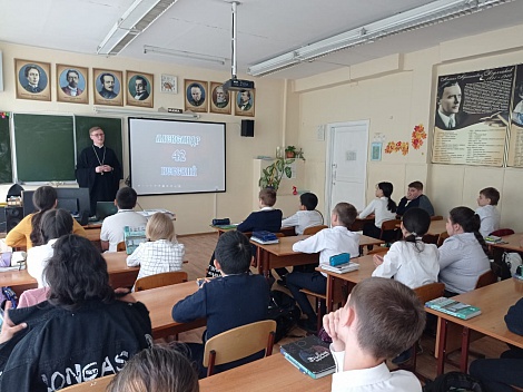 В школе №111 прошел урок посвященный 800-летию со дня рождения Александра Невского.