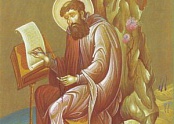 Святитель Григорий Палама и его учение