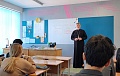 Беседа со старшеклассниками 