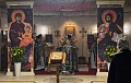 Соборное богослужение
