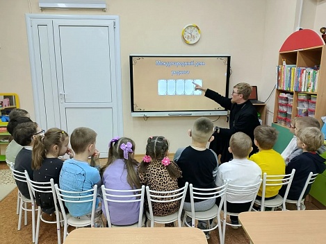 Международный день родного языка