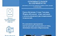 Донская Духовная Семинария объявляет набор абитуриентов 