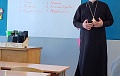 Беседа со старшеклассниками 
