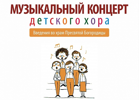 Приглашаем на "Осенний концерт"