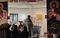 Соборное богослужение